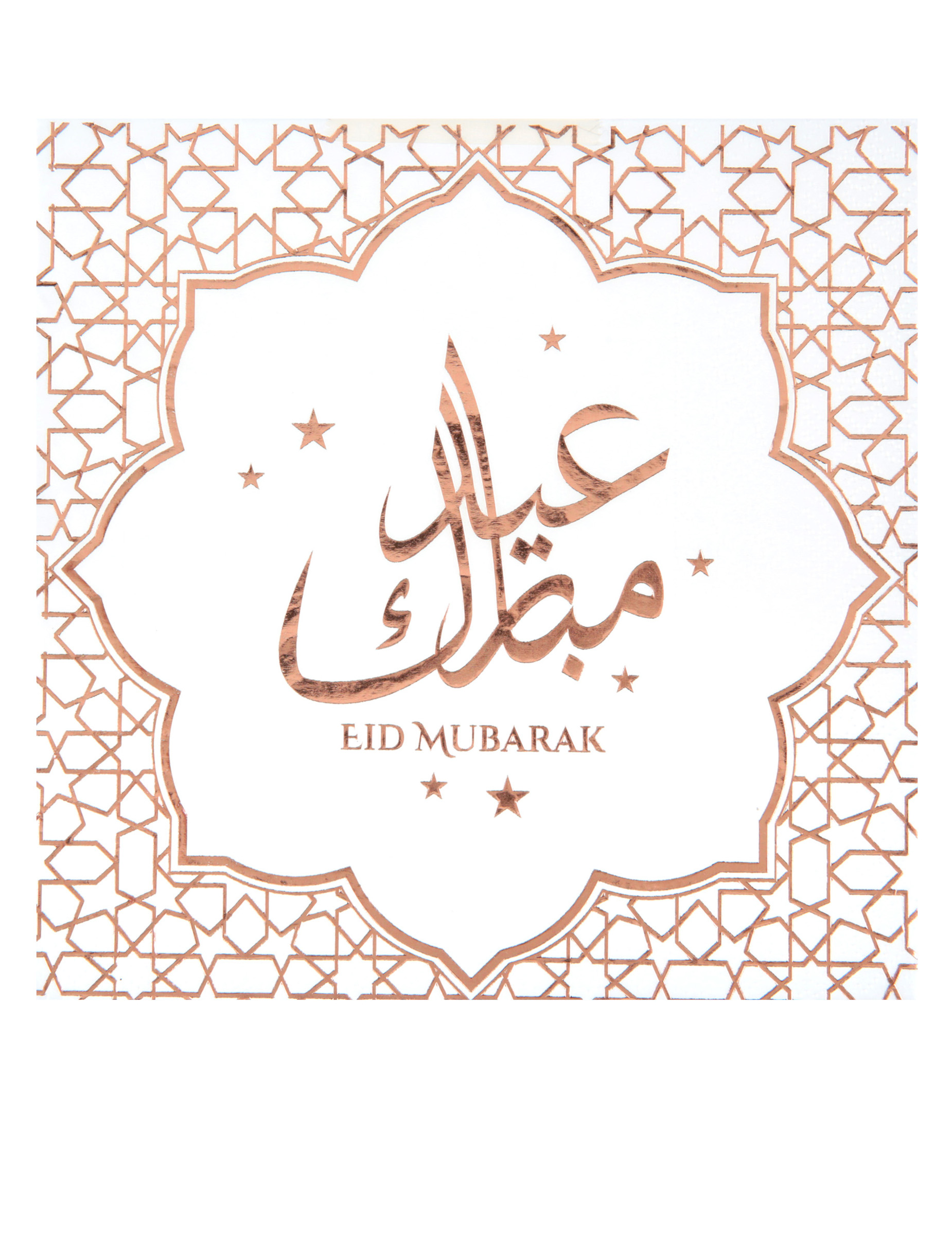 20 Eid Mubarak Papierservietten Rosegold 16